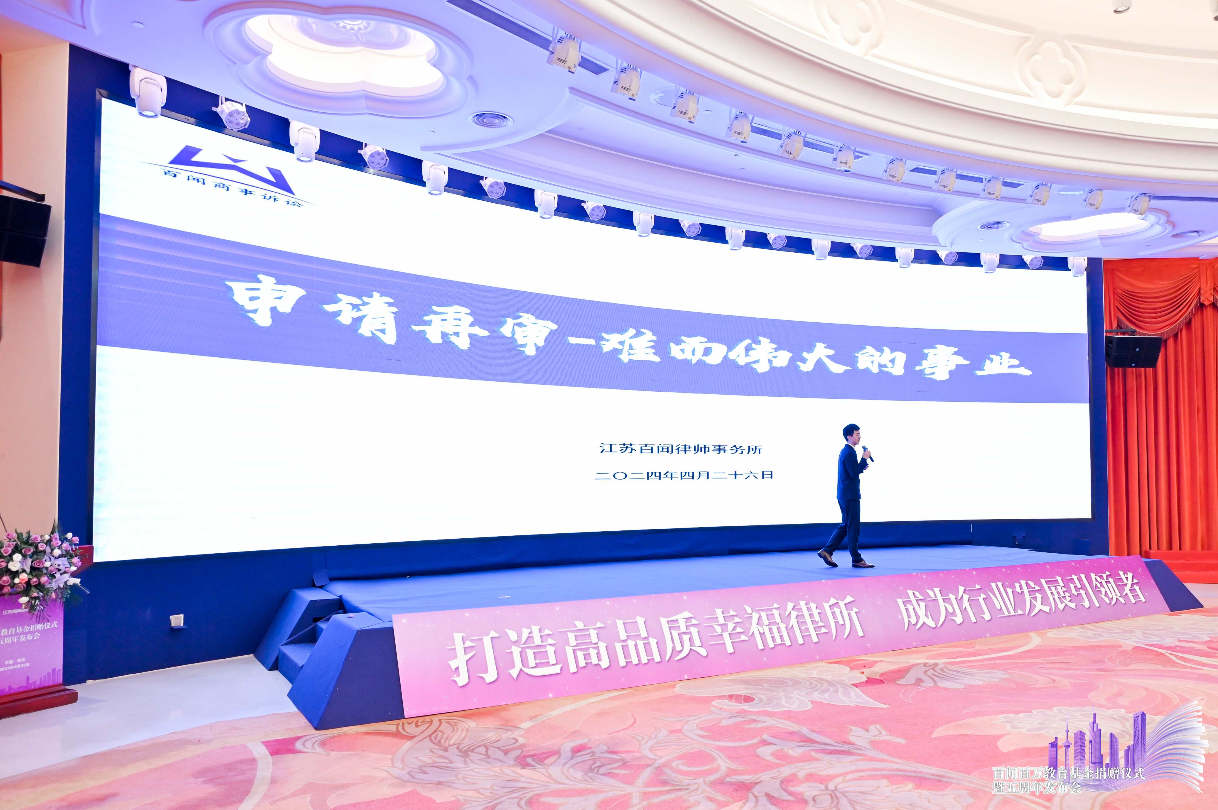 微信图片_20240426175419.jpg