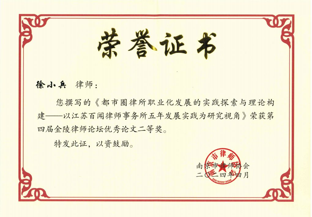 屏幕截图 2024-04-30 092112_副本.png