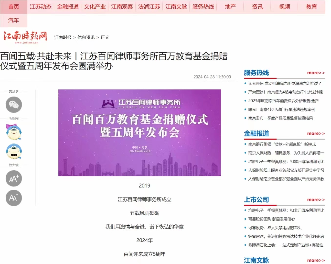 微信图片_20240430143732.jpg