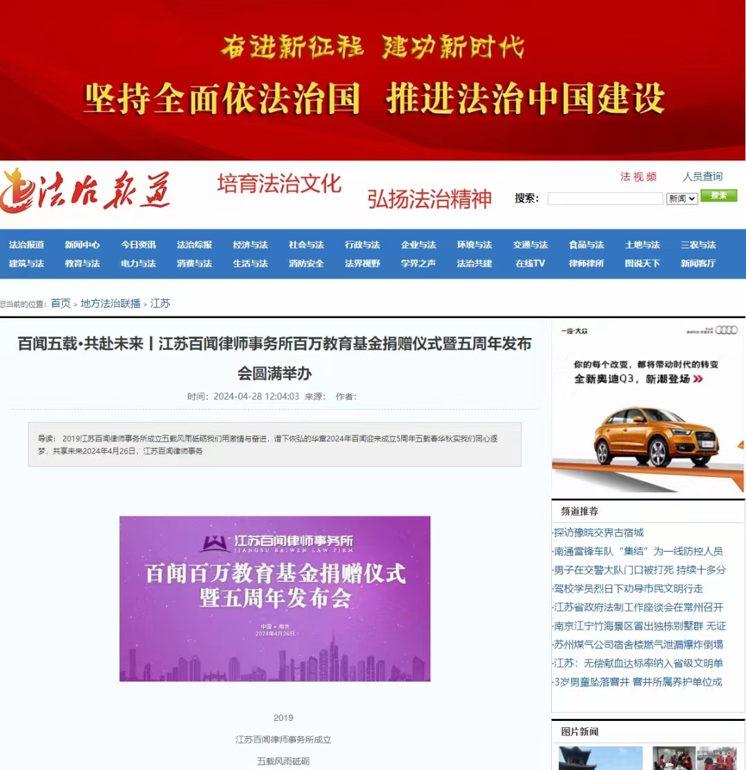 微信图片_20240430143728.jpg