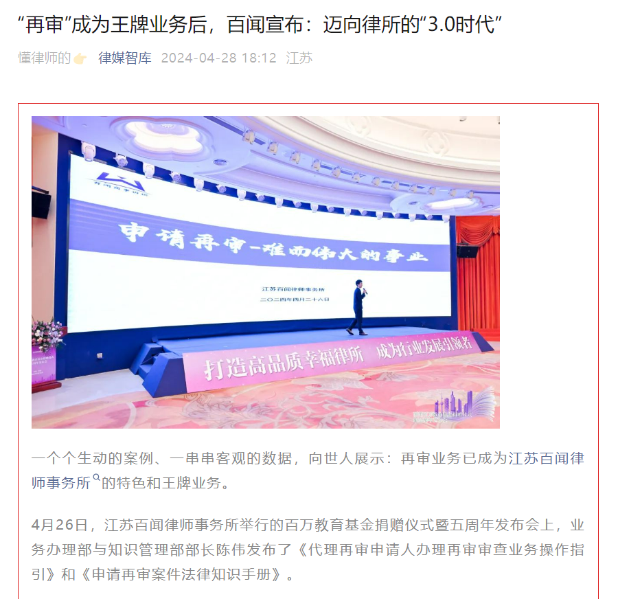 屏幕截图 2024-04-30 155105.png