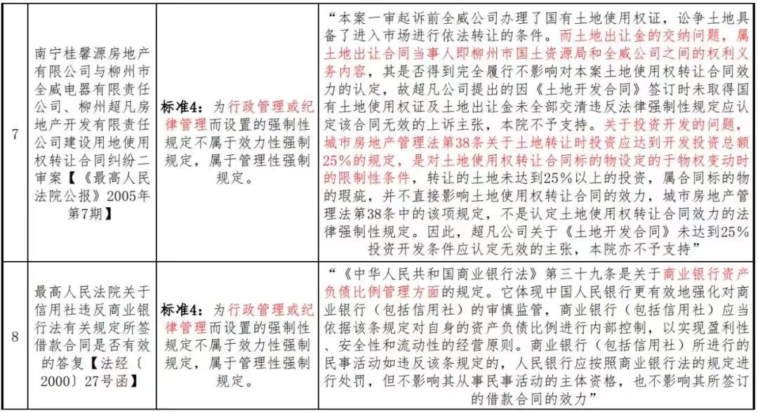 883c43cce19fdeaa6e1d3fe5e5fecb3.jpg 883c43cce19fdeaa6e1d3fe5e5fecb3.jpg