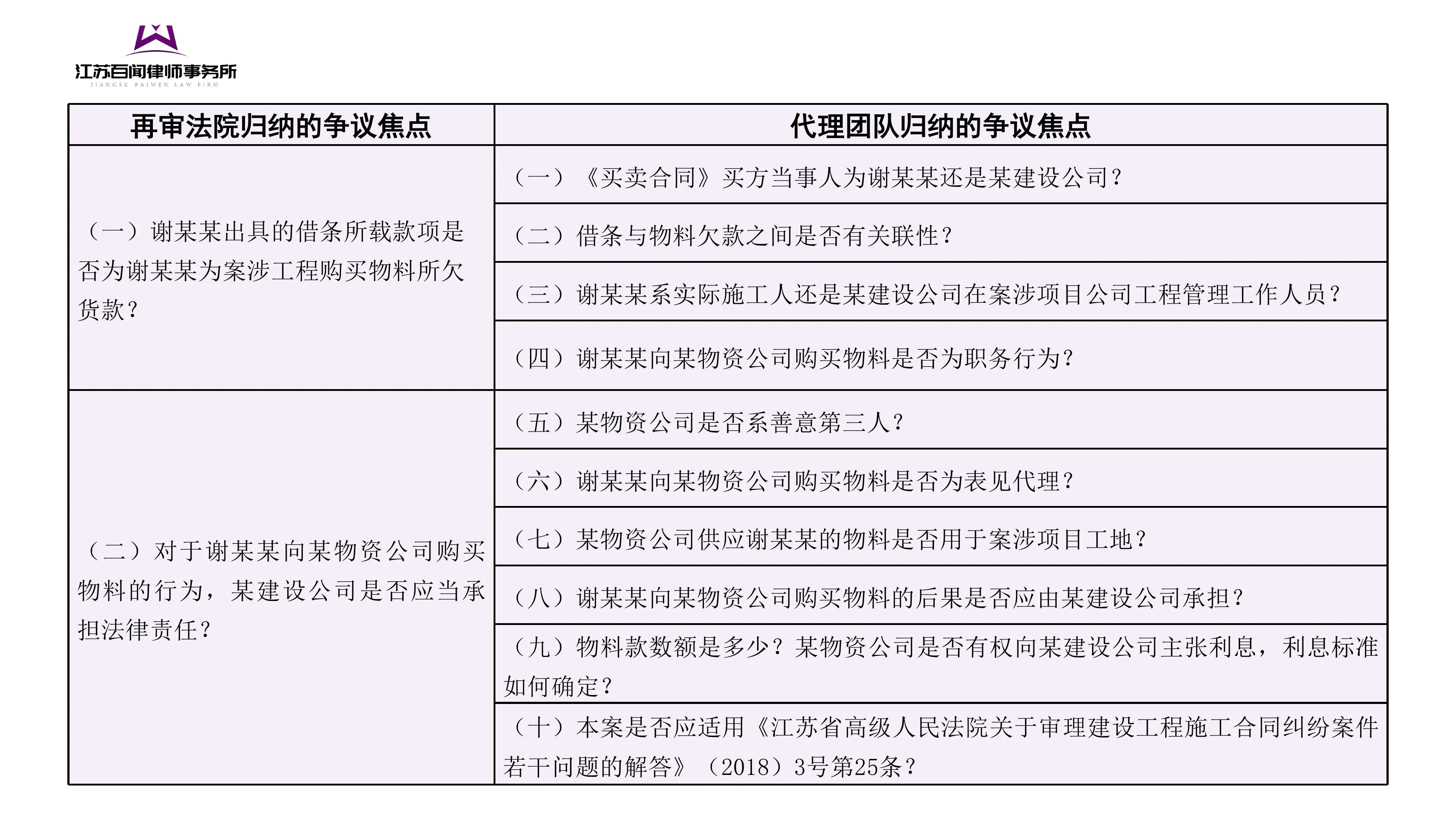 微信图片_20250418165336.jpg 微信图片_20250418165336.jpg