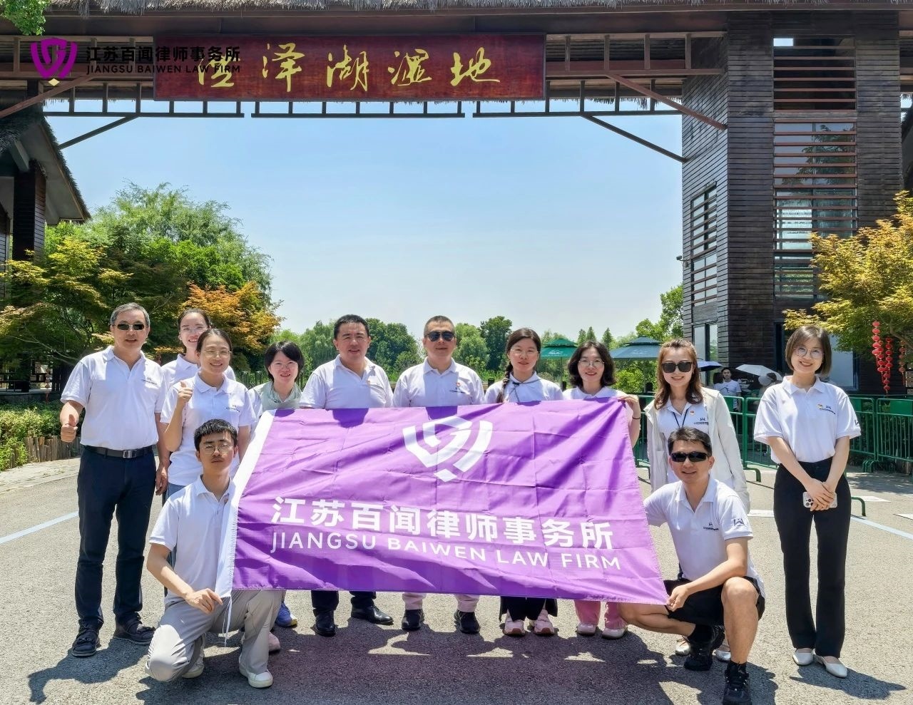 微信图片_20250707155347.jpg 微信图片_20250707155347.jpg