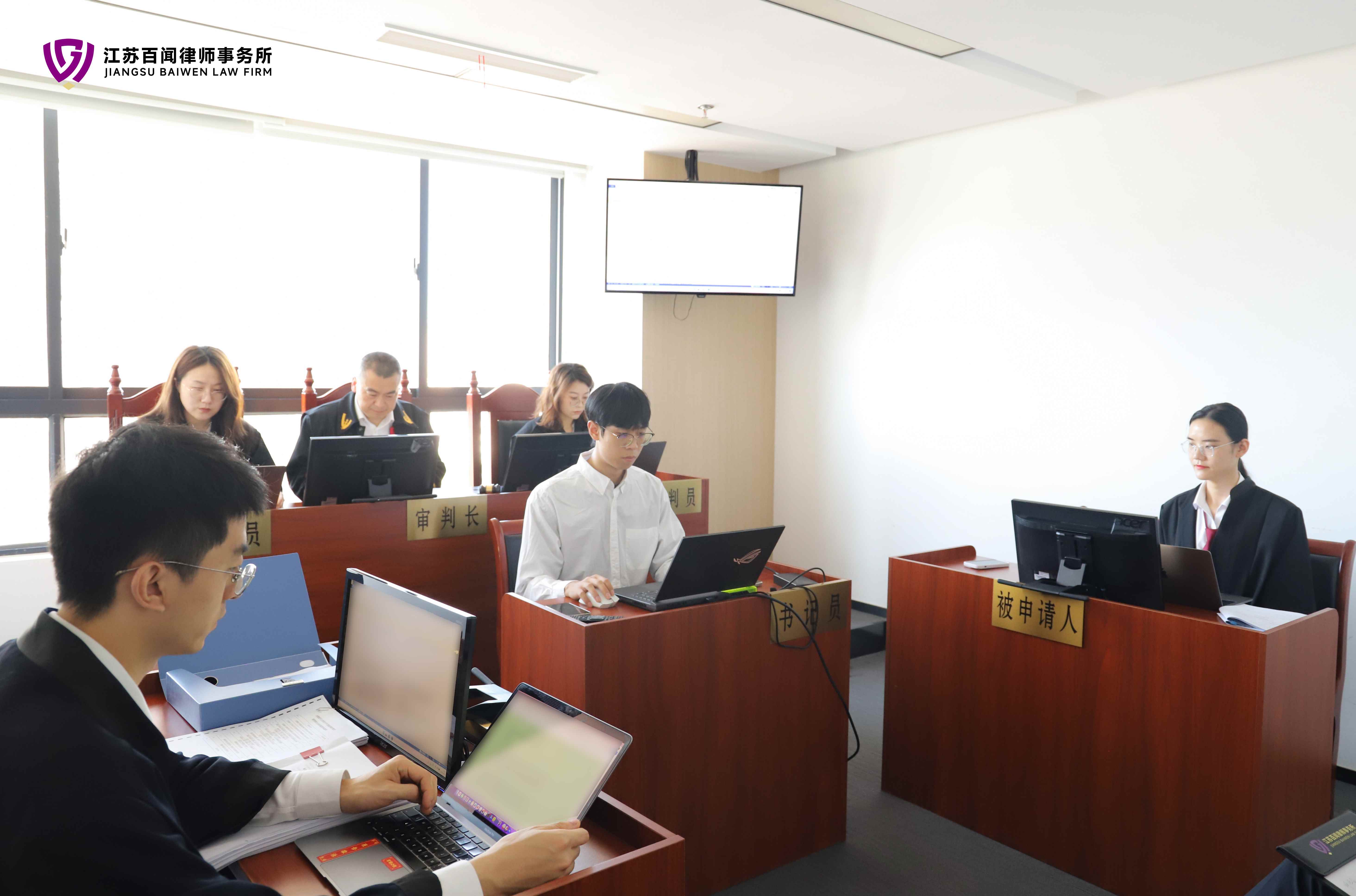 20250814模拟法庭.jpg 20250814模拟法庭.jpg