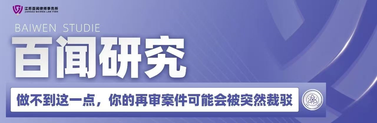 百闻研究(1).jpg 百闻研究(1).jpg
