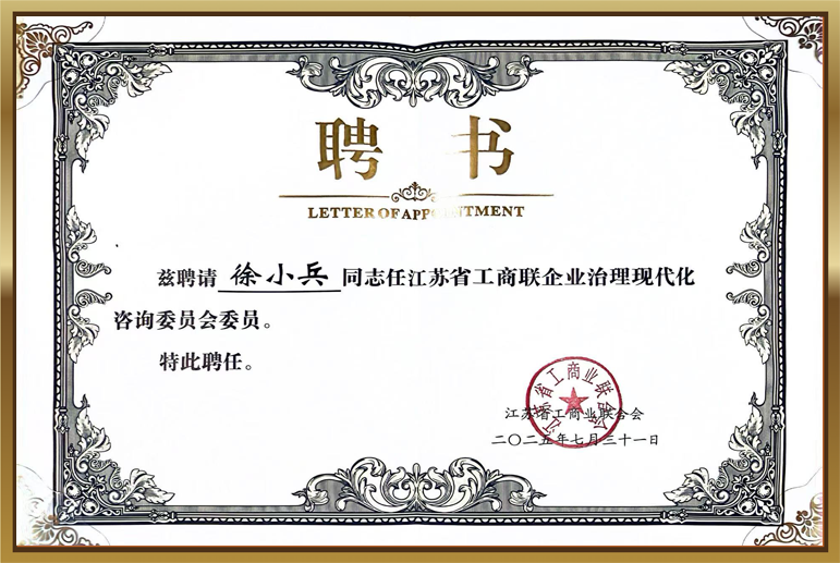 聘书.png