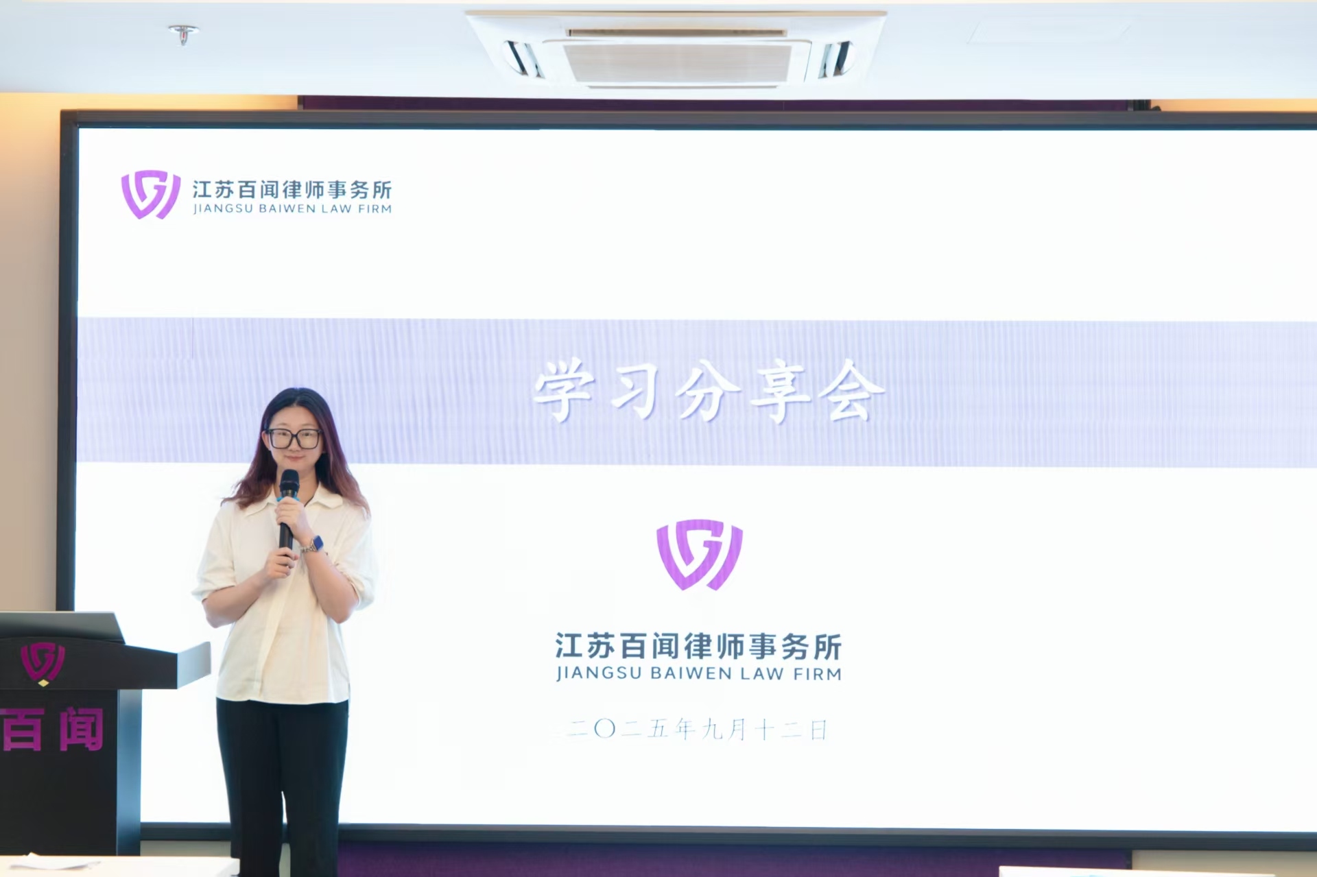 王主持.jpg 王主持.jpg