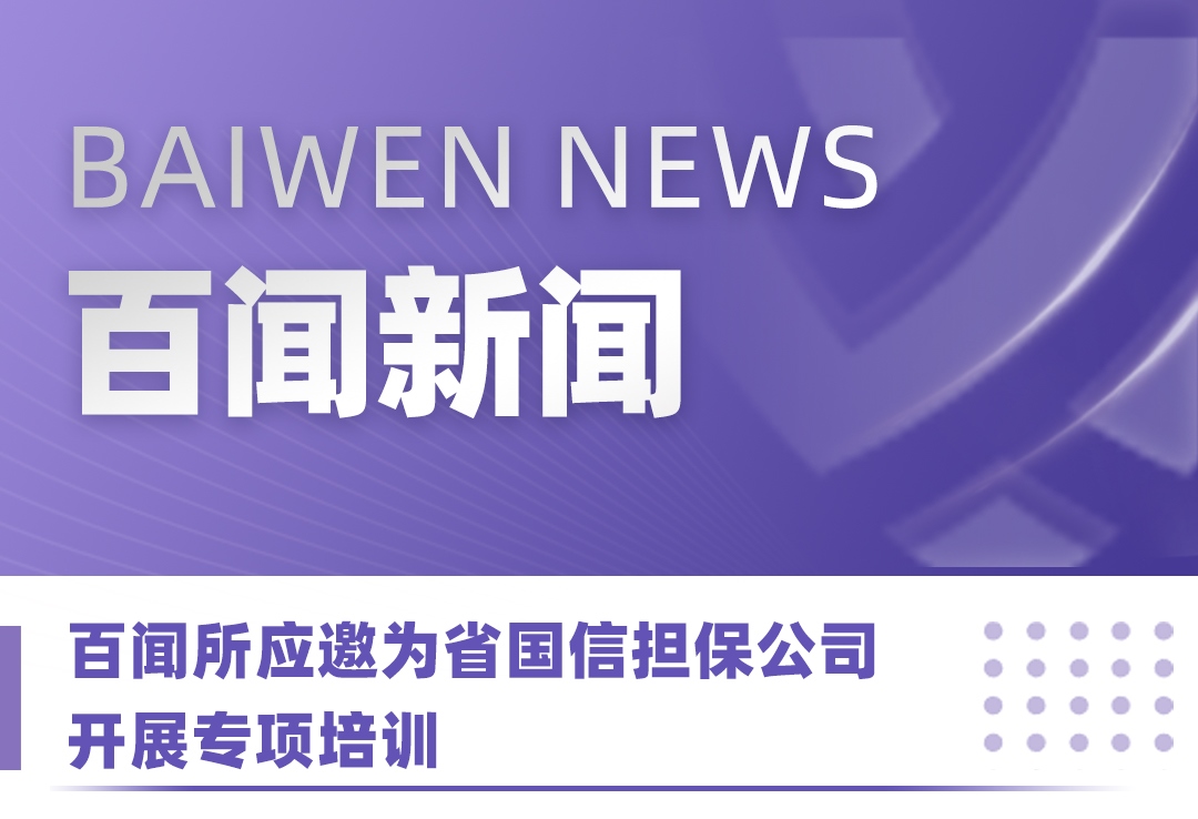 应邀授课姜.jpg 应邀授课姜.jpg
