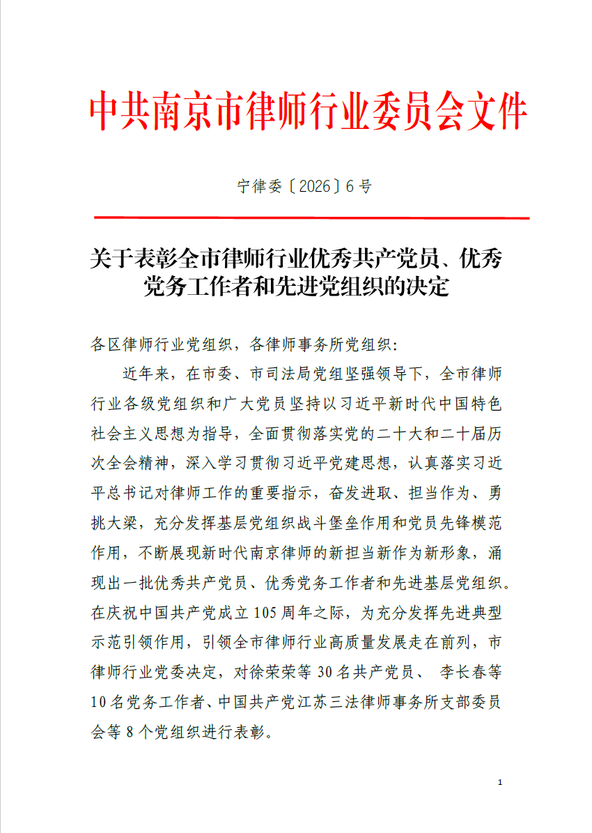 微信图片_2026-07-28_100027_385.png