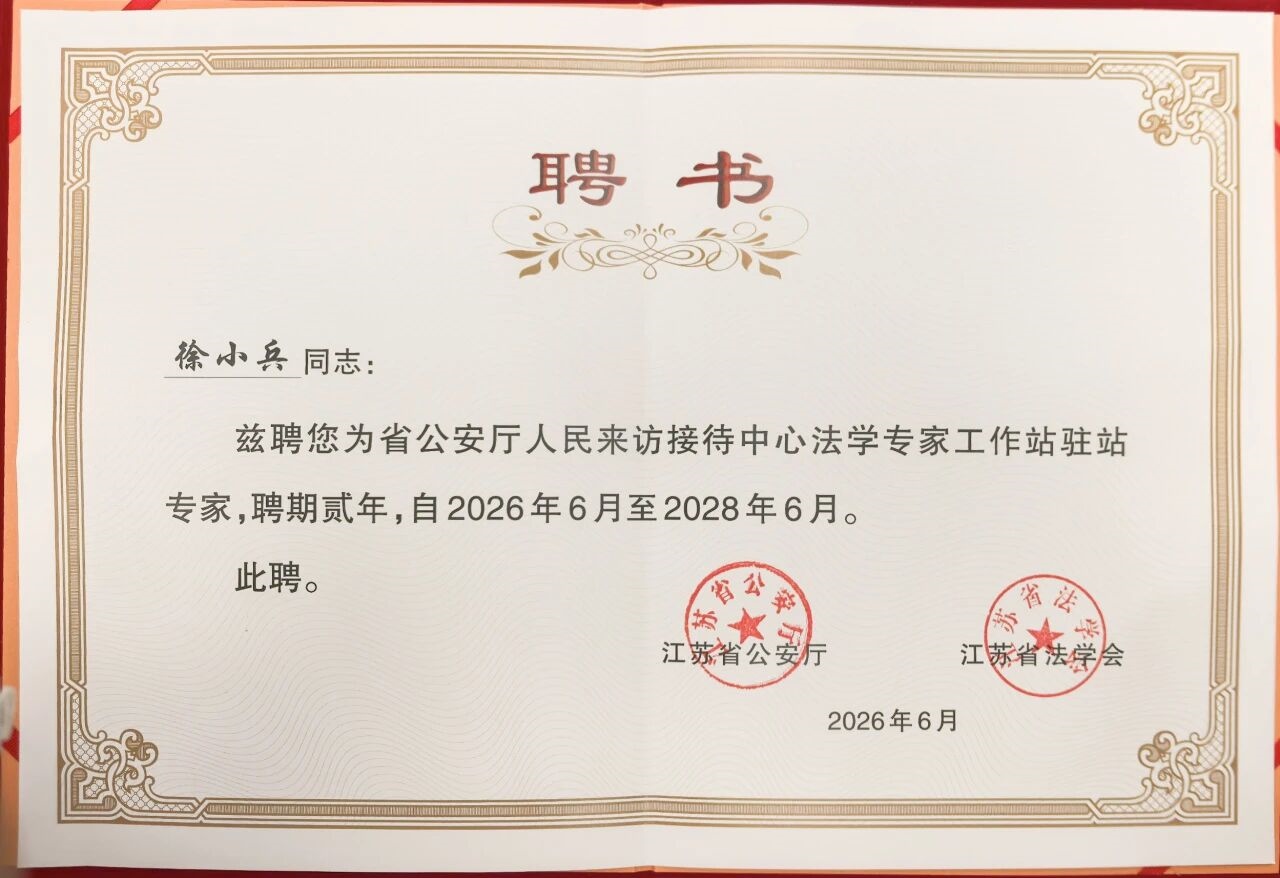 微信图片_2026-07-28_100606_488.jpg